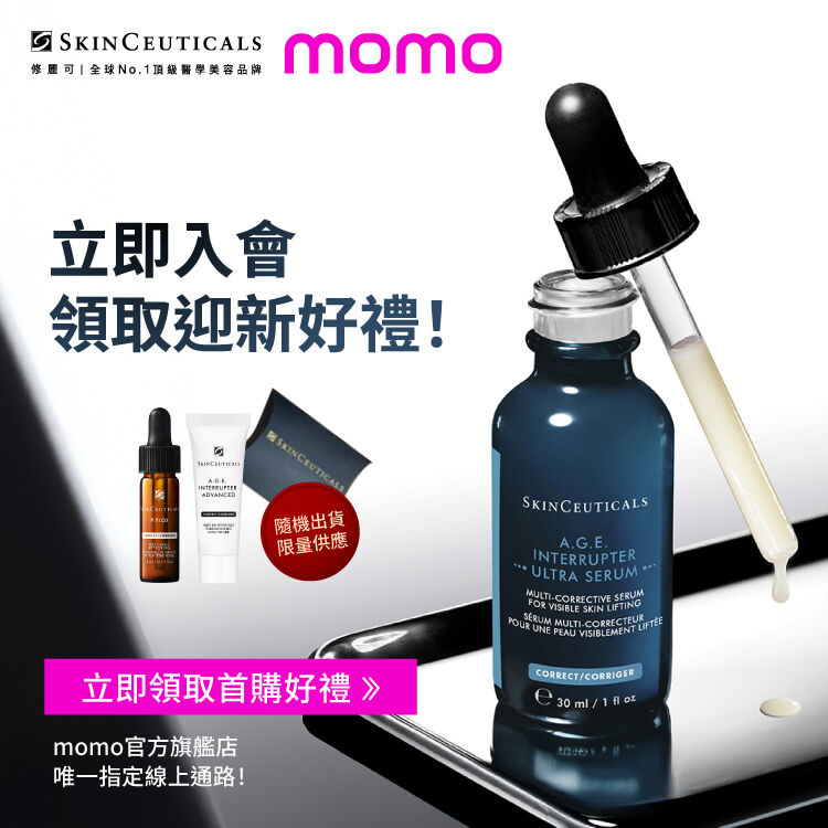 momo官方旗艦店