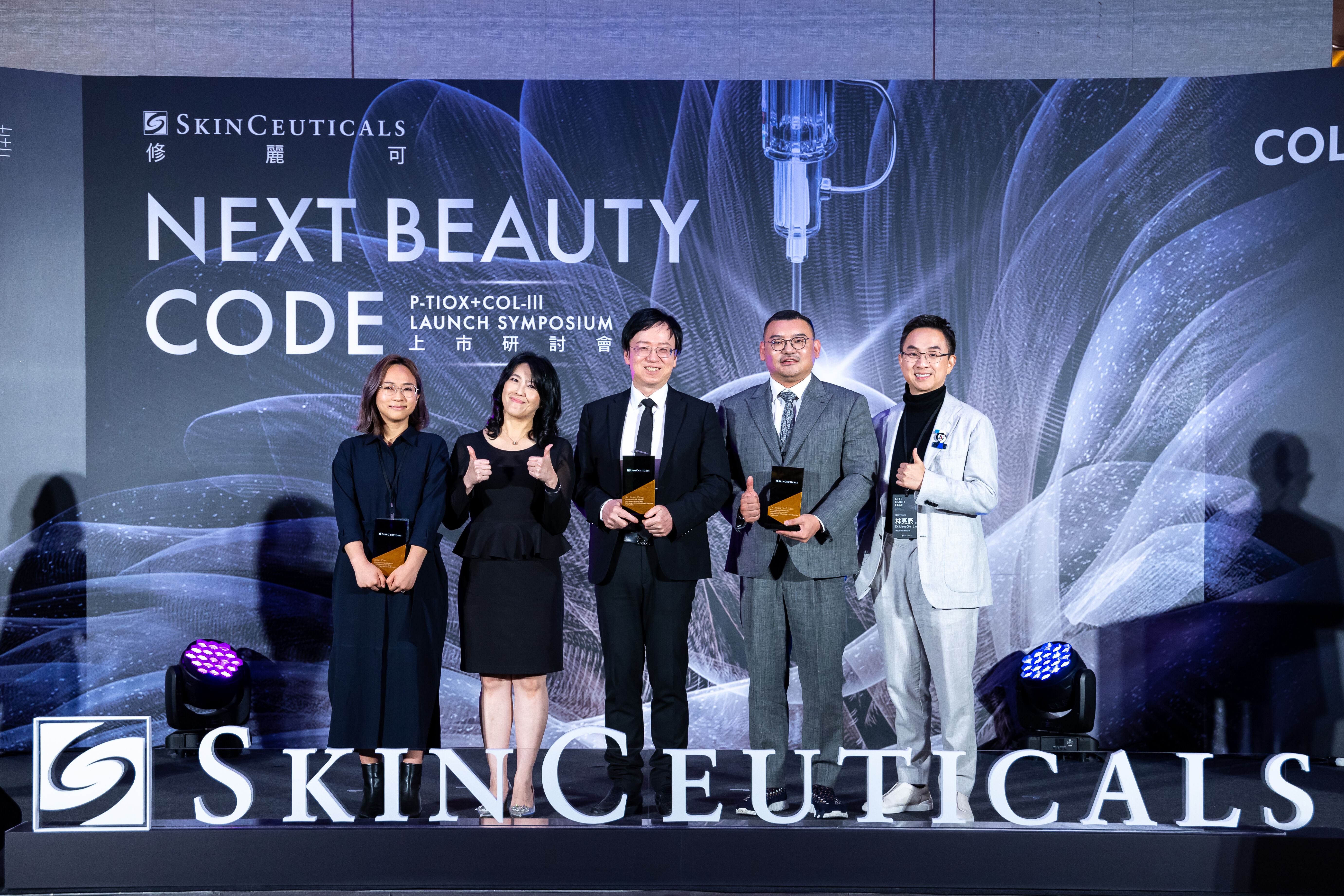 修麗可無針抗老雙精華