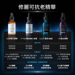 A.G.E.極效賦活緊緻精華