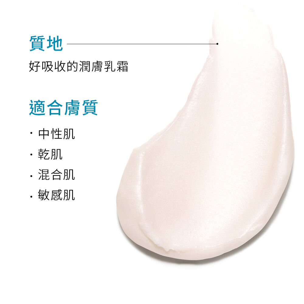AGE普拉斯鏈活膚緊緻霜