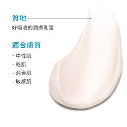 AGE普拉斯鏈活膚緊緻霜