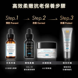 三重原生膠原彈嫩精華