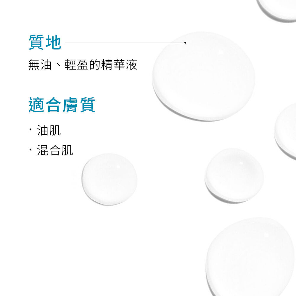 淨膚淡斑發光精華