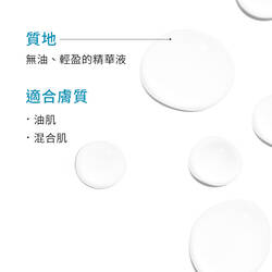 淨膚淡斑發光精華
