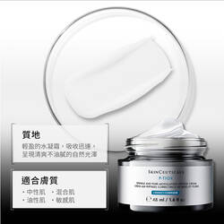 P-TIOX 超胜肽抗皺逆時無痕霜