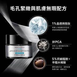 P-TIOX 超胜肽抗皺逆時無痕霜