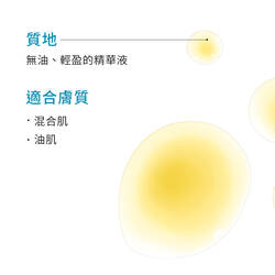 淨膚淡斑發光精華高濃縮版