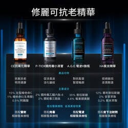 A.G.E.極效賦活緊緻精華