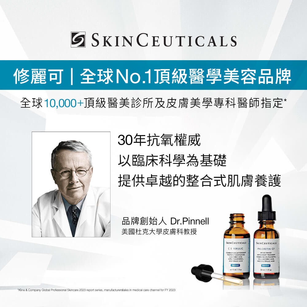 極致煥白防曬隔離乳SPF50 PA++++