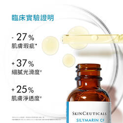 SCF淨化調理抗老精華