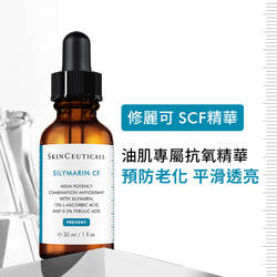 SCF淨化調理抗老精華