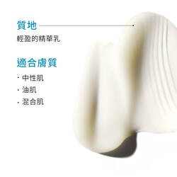 0.3 A醇抗痕新生精華乳