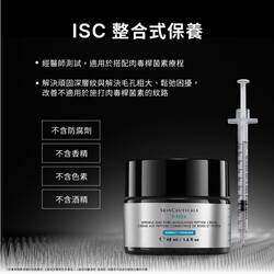 P-TIOX 超胜肽抗皺逆時無痕霜