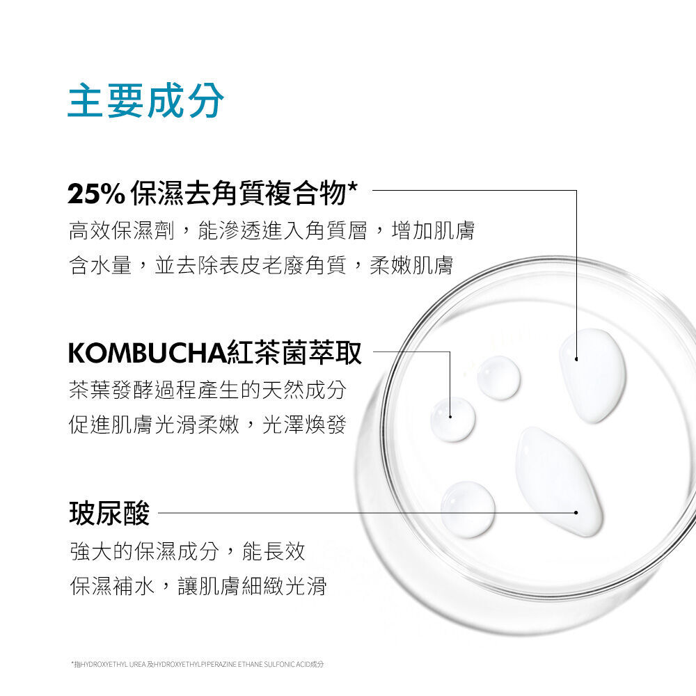 活化調理嫩膚精華