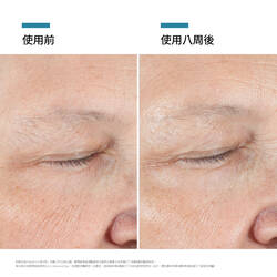 AGE普拉斯鏈彈潤緊緻眼霜