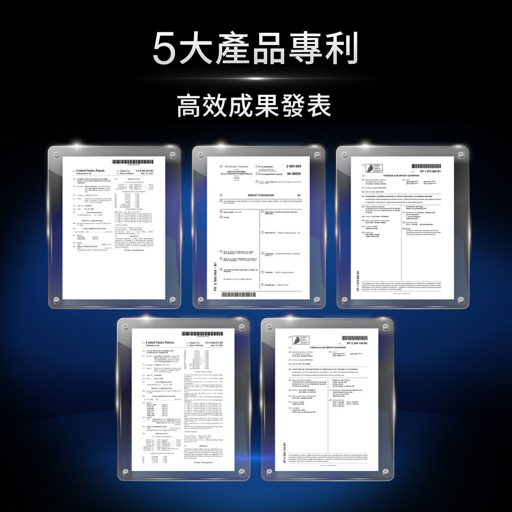 A.G.E.極效賦活緊緻精華