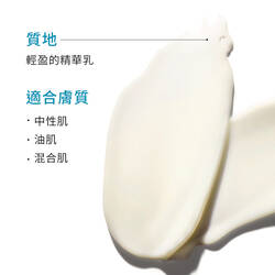 0.5 A醇抗痕新生精華乳