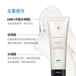 淨化煥膚調理潔膚凝膠