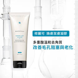 淨化煥膚調理潔膚凝膠