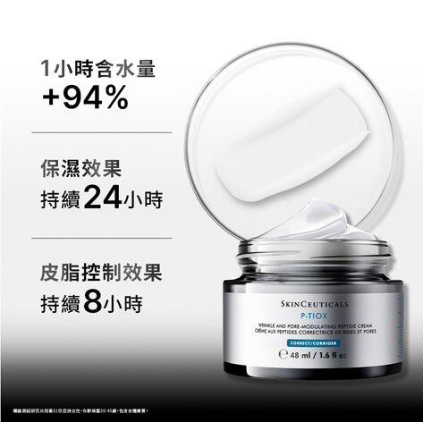 P-TIOX 超胜肽抗皺逆時無痕霜