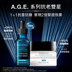 A.G.E.極效賦活緊緻精華